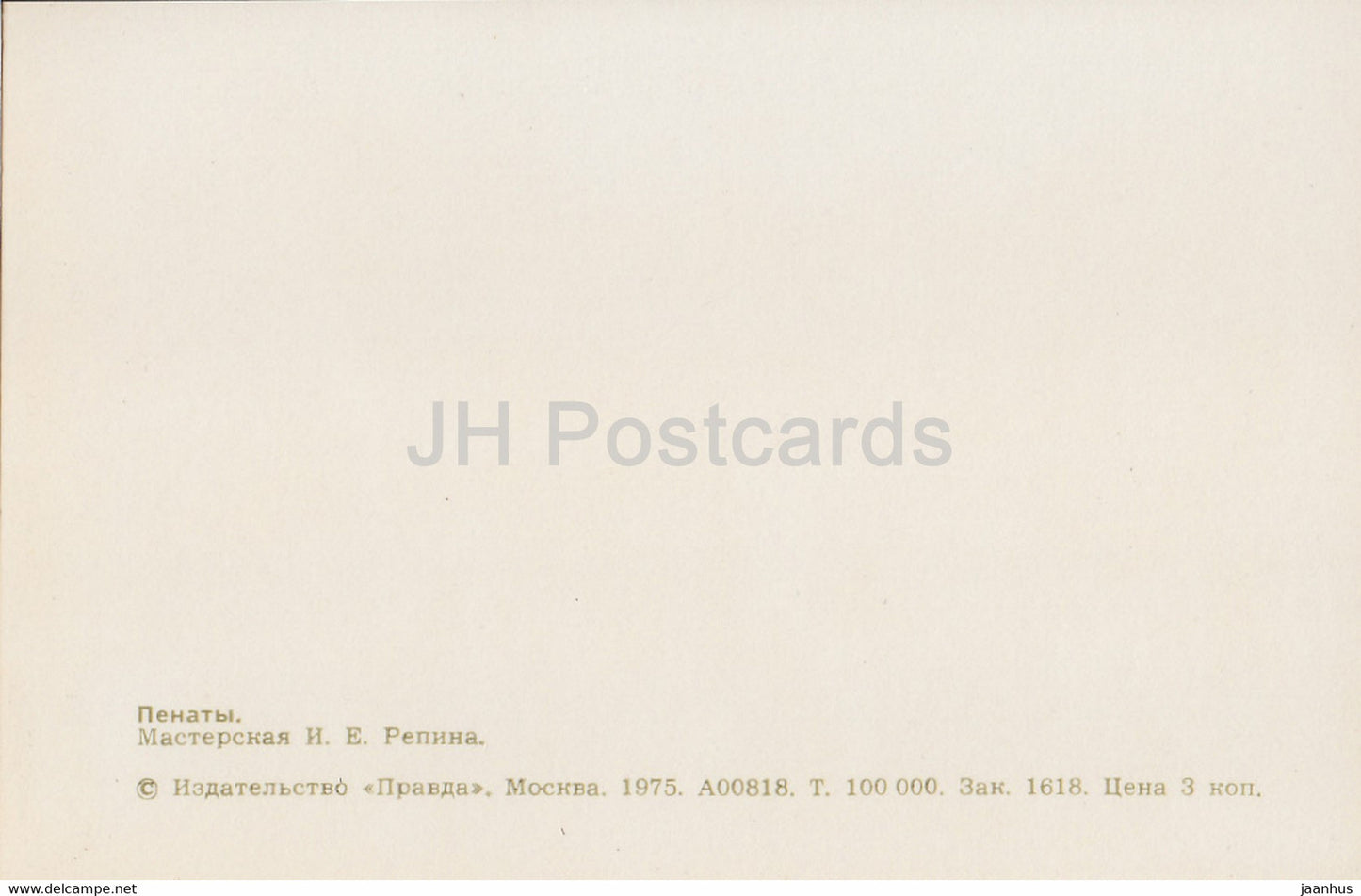 Penaty Estate Museum des russischen Künstlers Ilja Repin – Werkstatt – 1975 – Russland UdSSR – unbenutzt