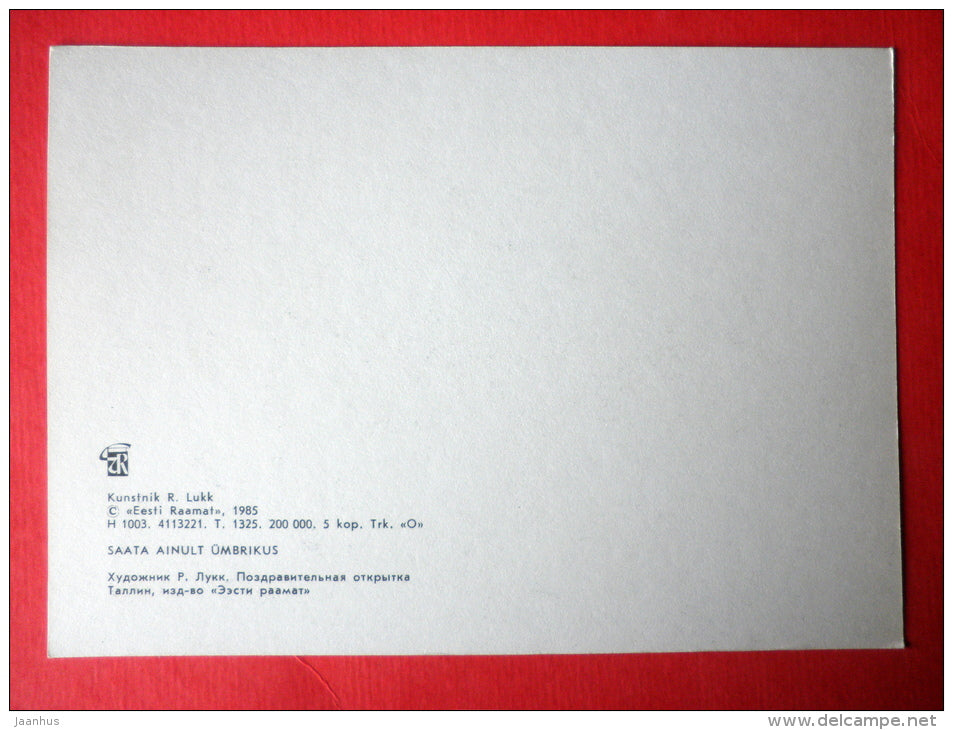 Greeting Card - by R. Lukk - butterfly - globe flower - 1985 - Estonia USSR - unused - JH Postcards