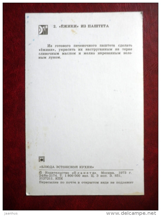 Hedgehog pate - recipes - Estonian Cuisine - 1973 - Russia USSR - unused - JH Postcards