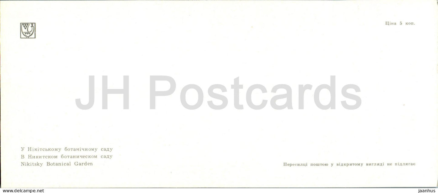 Botanischer Garten Nikitsky – Südküste der Krim – 1978 – Ukraine UdSSR – unbenutzt