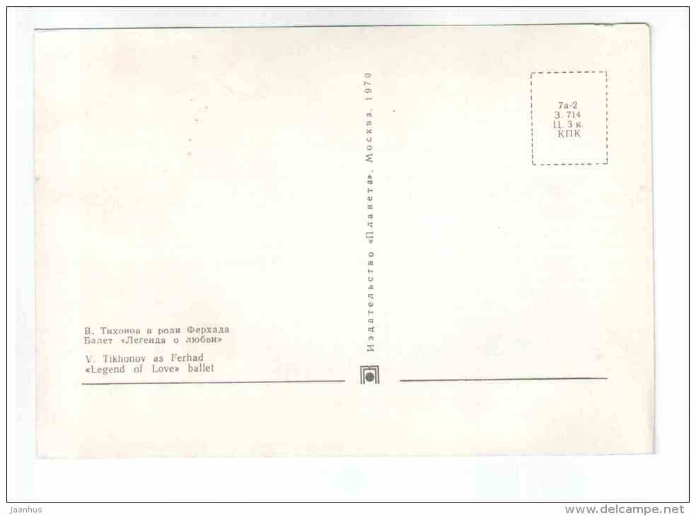 V. Tikhonov as Ferhad- Legend of Love ballet - Soviet ballet - 1970 - Russia USSR - unused - JH Postcards
