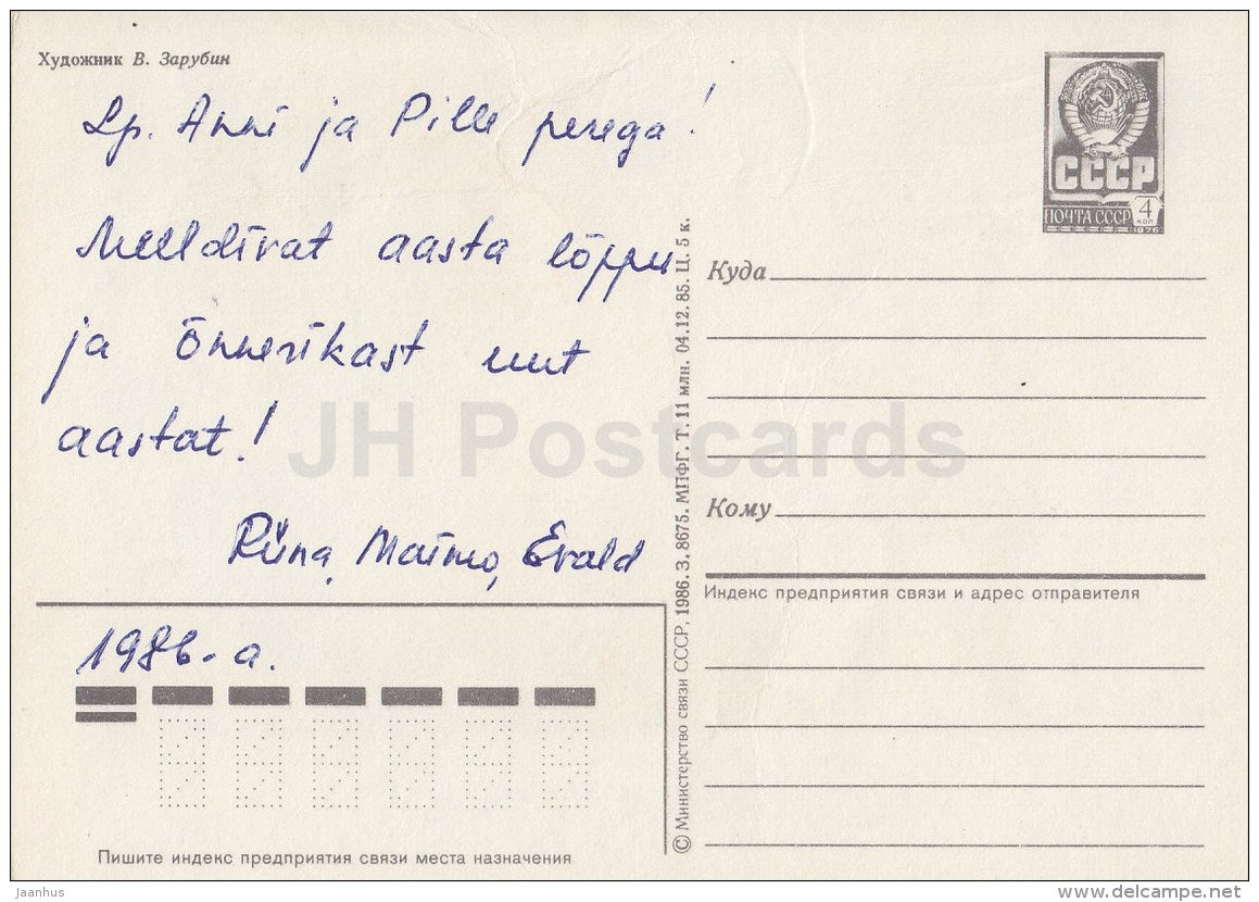 New Year Greeting Card by V. Zarubin - hare - snowman - radio - postal stationery - 1986 - Russia USSR - used - JH Postcards