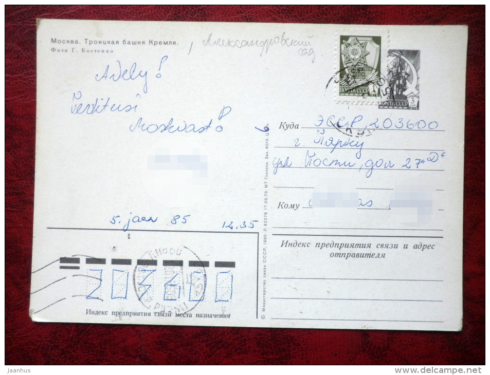 Kremlin - Troitskaya Tower - Moscow - sent from Moscow to Estonia - 1980 - Russia - USSR - used - JH Postcards