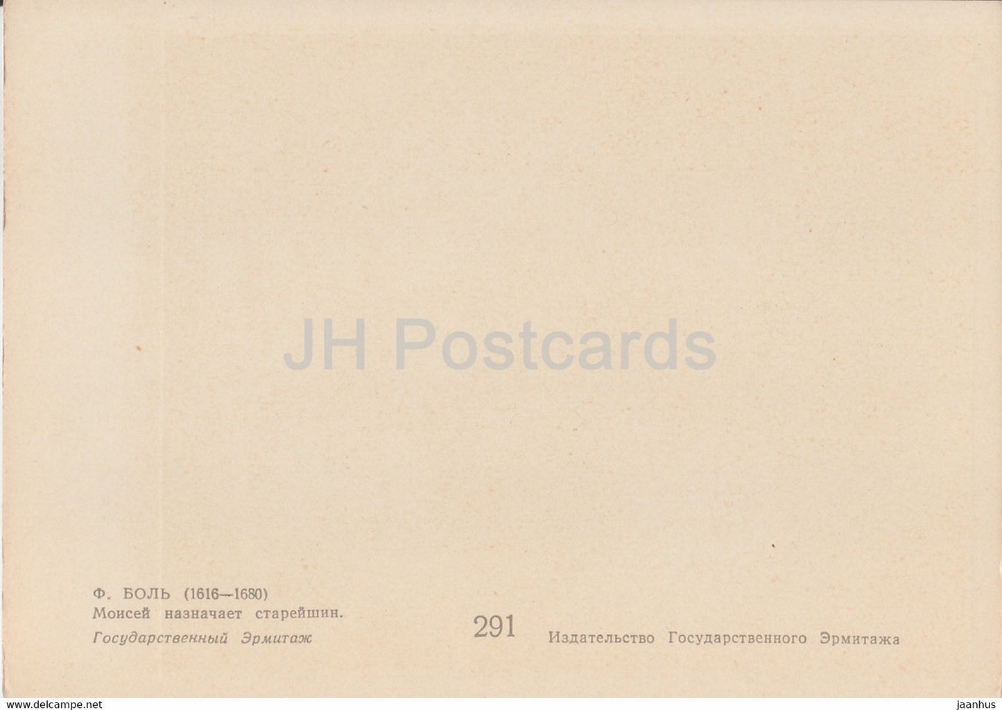 Gemälde von F. Bol – Moses ernennt Älteste – Niederländische Kunst – Russland UdSSR – unbenutzt