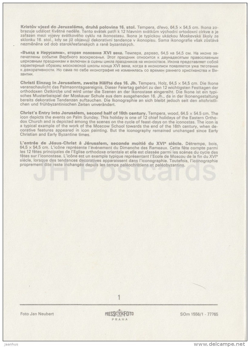 painting - Christ´s Entry into Jerusalem , 16th century - Russian art - large format card - Czechoslovakia - unuse - JH Postcards