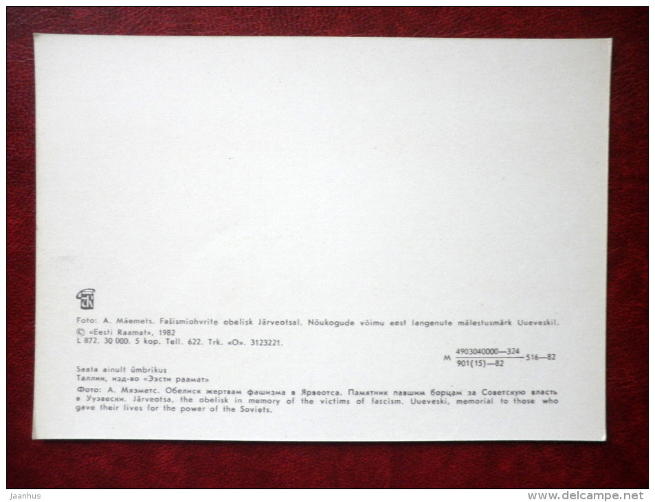 Järveotsa obelisk in memory of victims of facism - soldier - Viljandi - 1982 - Estonia USSR - unused - JH Postcards
