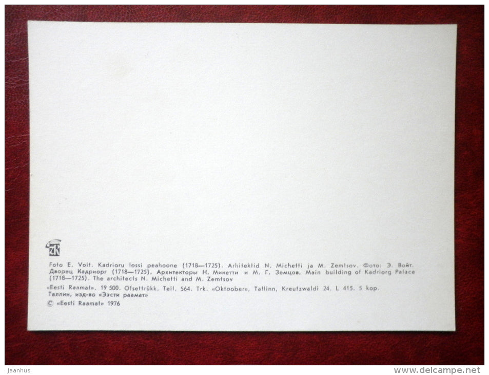 Kadriorg Palace main building - Kadriorg - Tallinn - 1976 - Estonia USSR - unused - JH Postcards