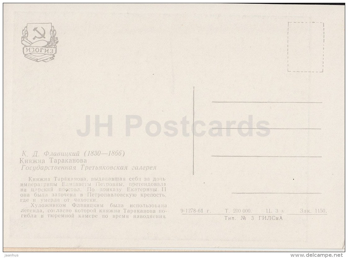 Painting by K. Flavitsky - Princess Tarakanova - Russian art - Russia USSR - 1961 - unused - JH Postcards