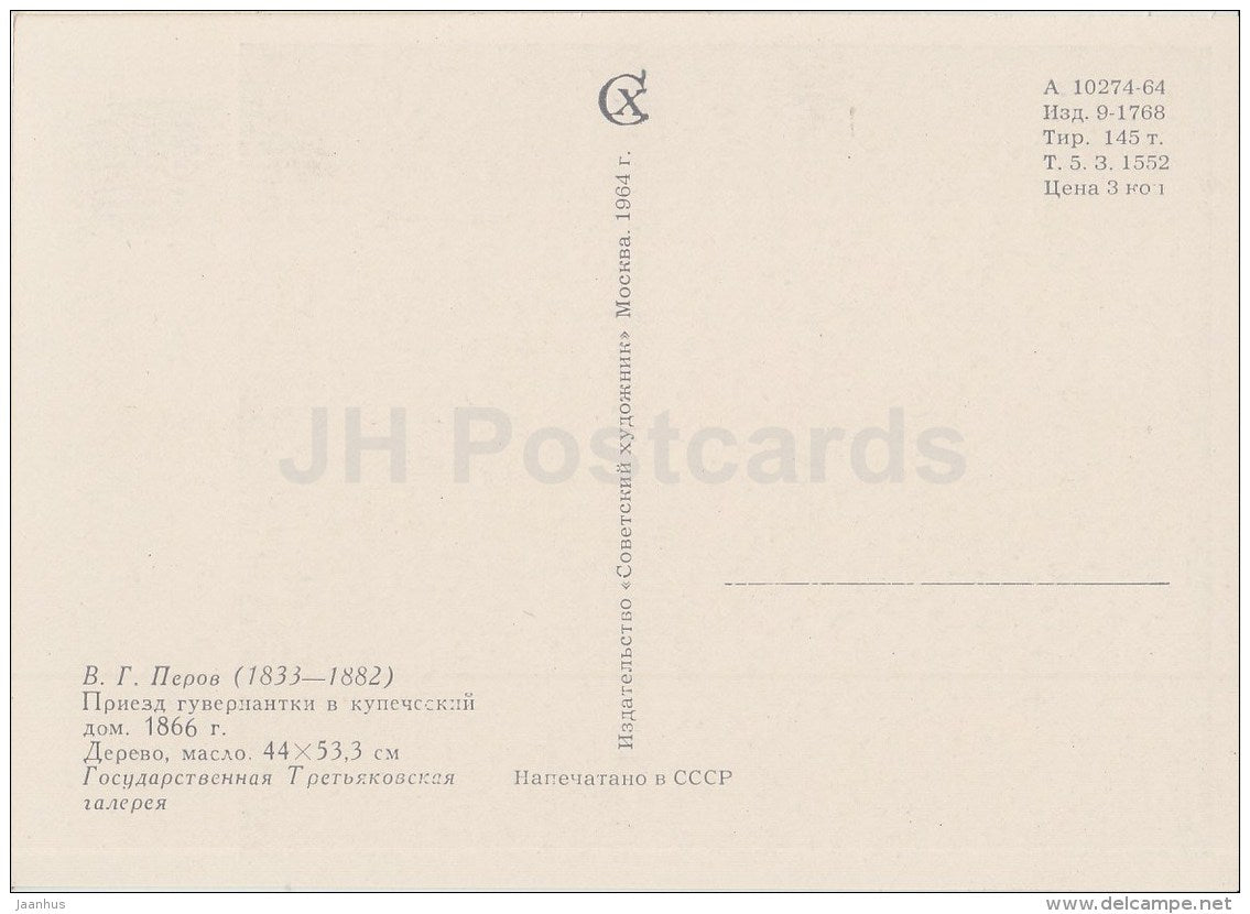 painting by V. Perov - The arrival of a governess in a merchant's house - Russian Art - 1964 - Russia USSR - unused - JH Postcards