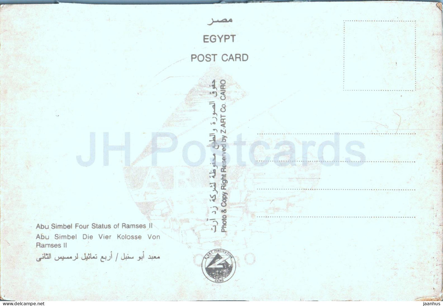 Abu Simbel Vier Statuen von Ramses II. – Antike Welt – Ägypten – unbenutzt