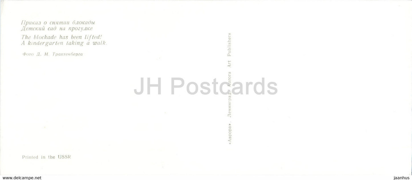 The Blockade has been lifted - Kindergarten - Leningrad during War and Peace - St Petersburg - Russia USSR - unused