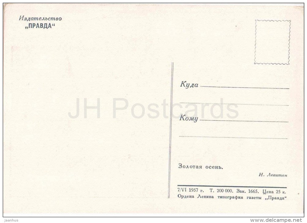 painting by I. Levitan - 1 - Golden Autumn - river - russian art - unused - JH Postcards