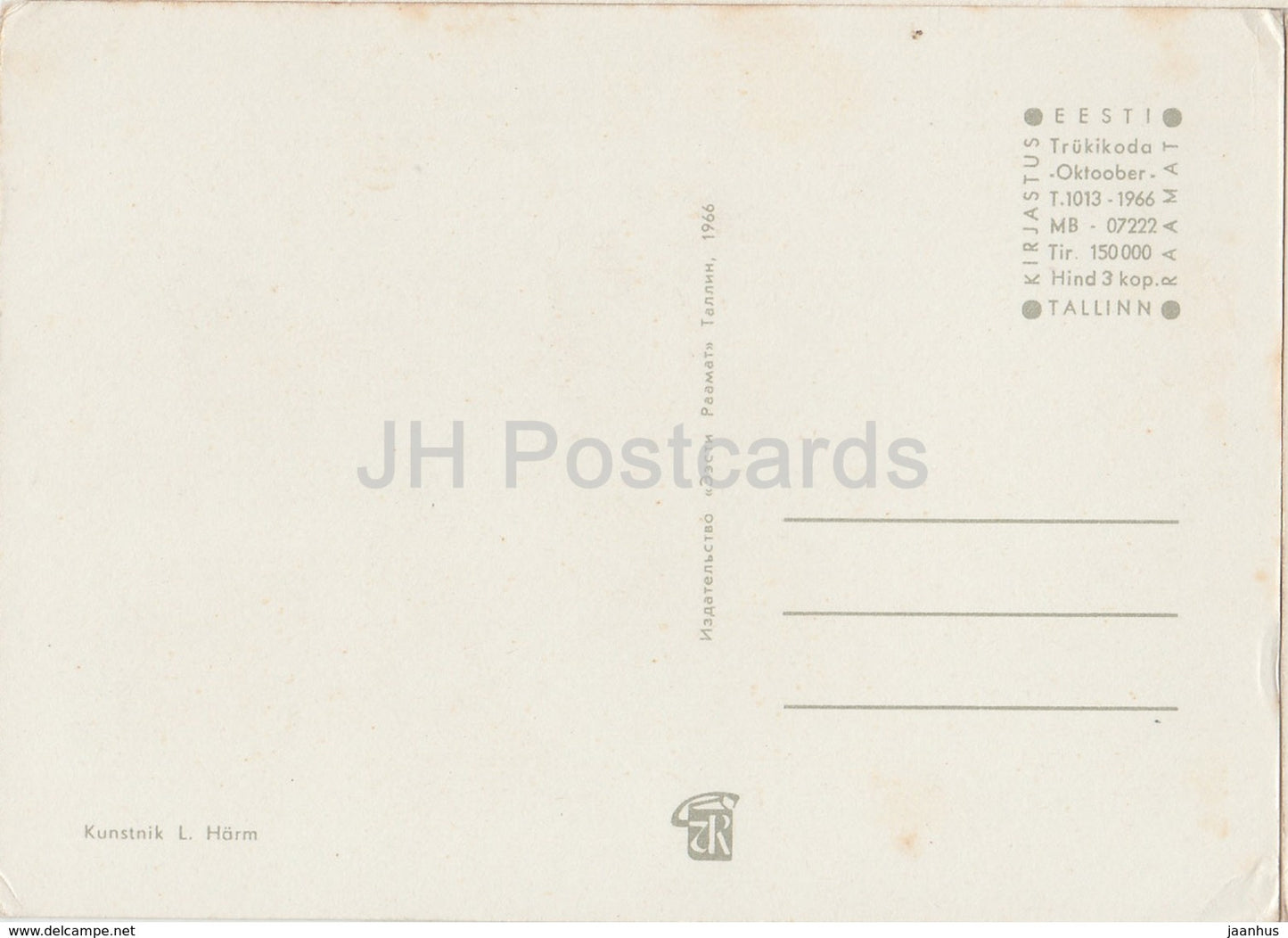 New Year Greeting card by L. Harm - girl in folk costumes - apple - candies - 1966 - Estonia USSR - unused