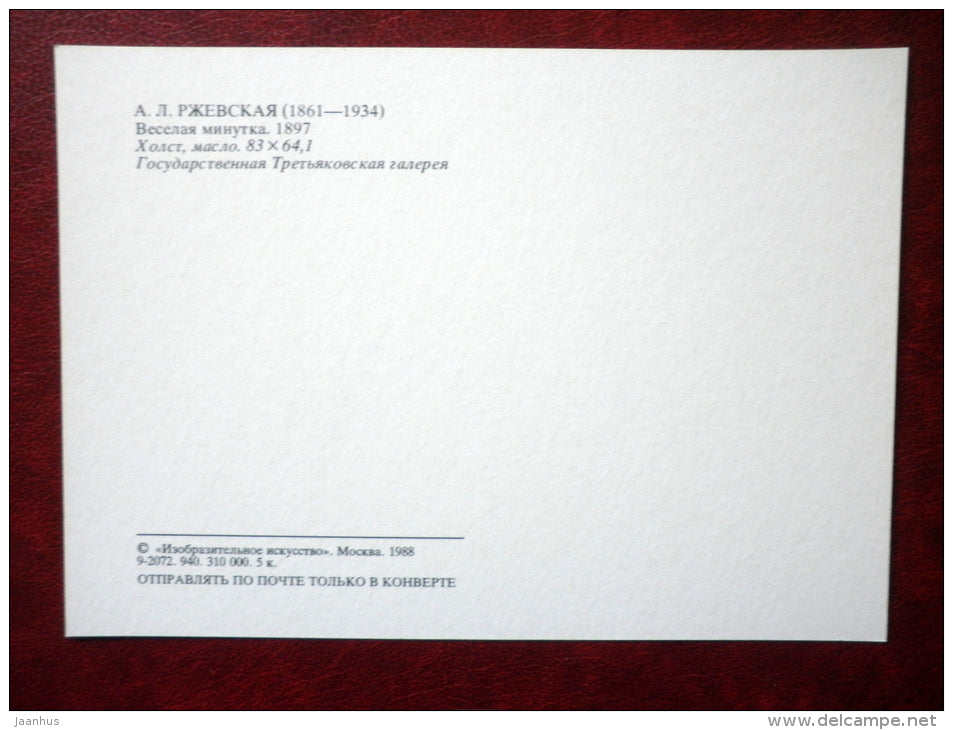 painting by Antonina Rzhevskaya , Merry Minute , 1897 - squiffer - joiner`s room - russian art - unused - JH Postcards