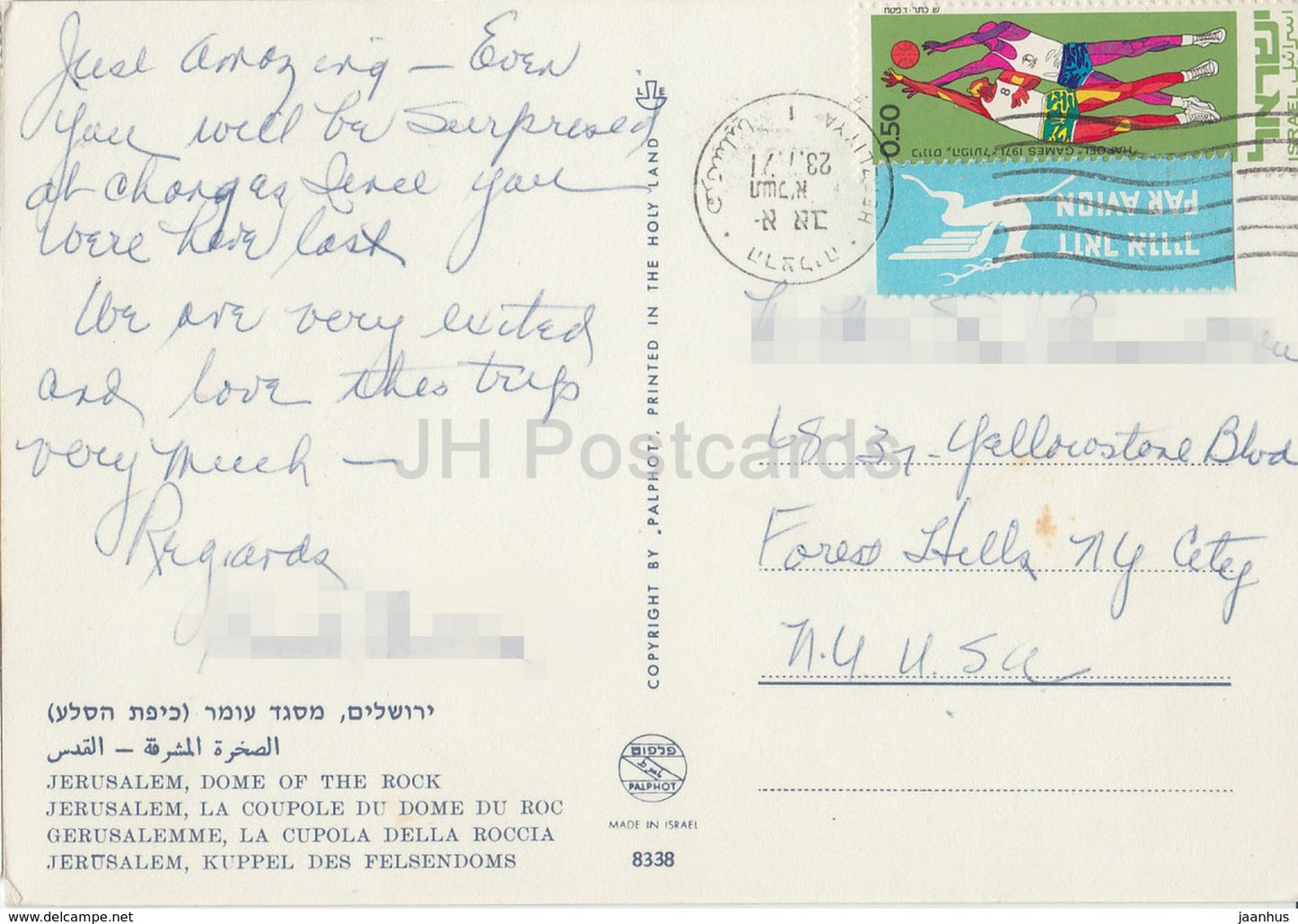 Jerusalem - Dome of the Rock - 8338 - 1971 - Israel - used