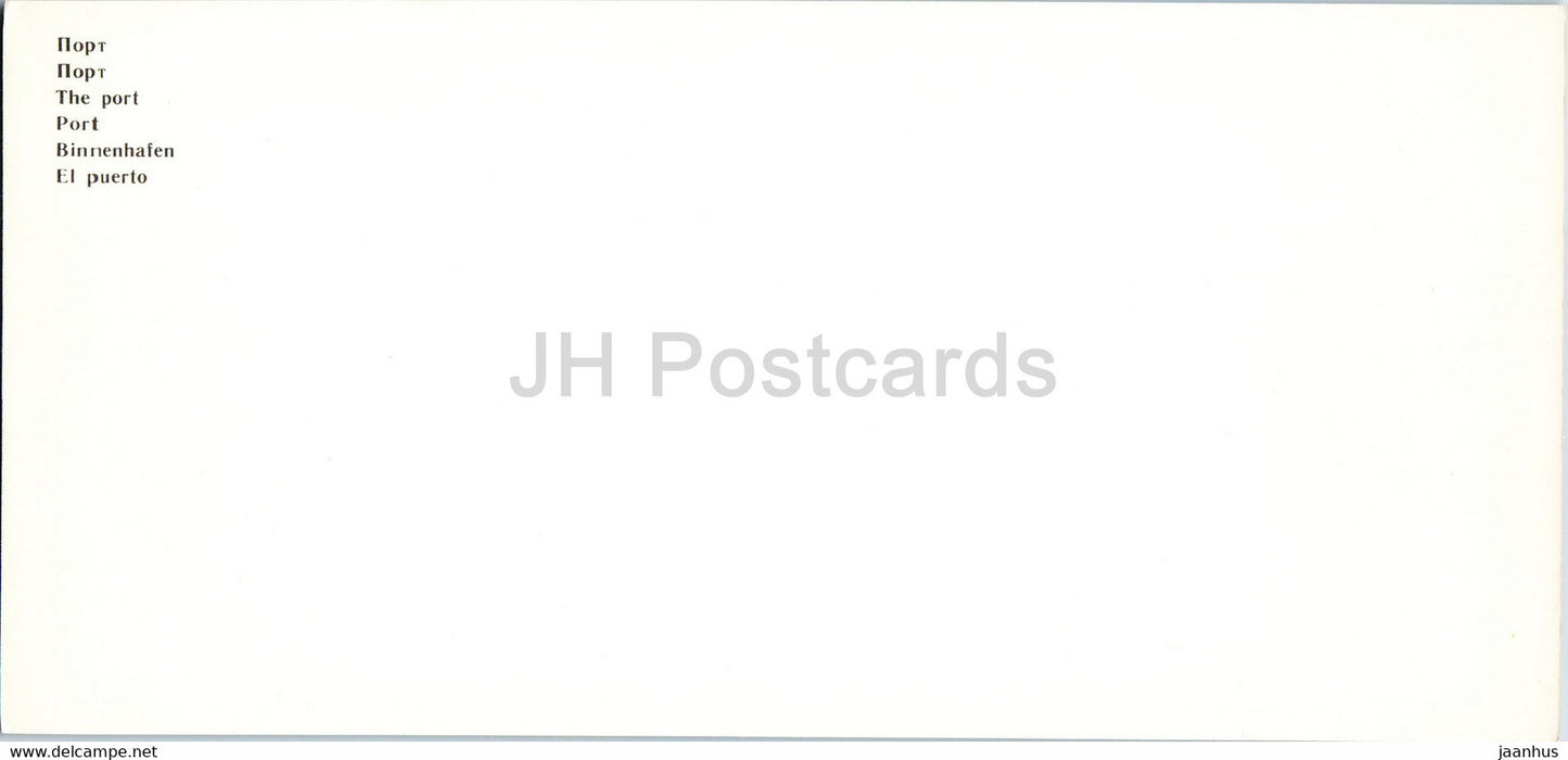 Brest - The Port - boat - crane - 1985 - Belarus USSR - unused