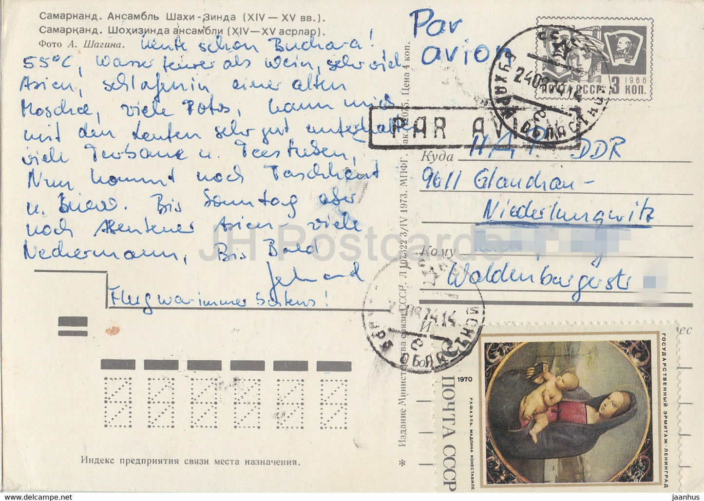 Samarkand - Shah-i-Zinda Ensemble - entier postal - 1973 - Ouzbékistan URSS - utilisé