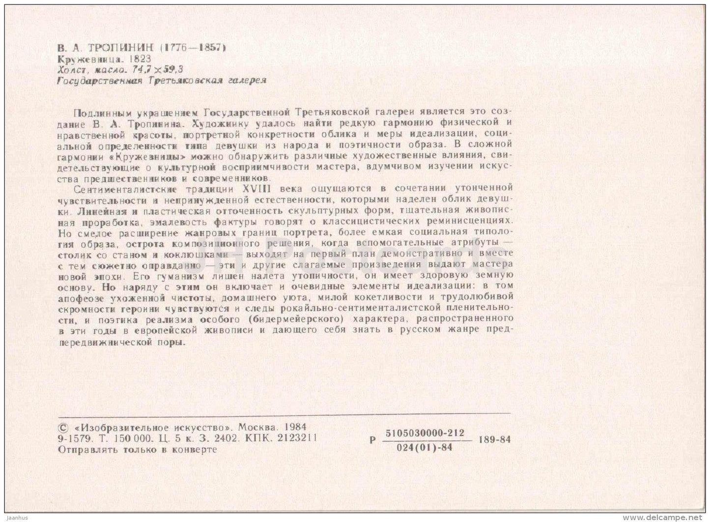 painting by V. Tropinin - Lace-maker , 1823 - Russian art - unused - JH Postcards