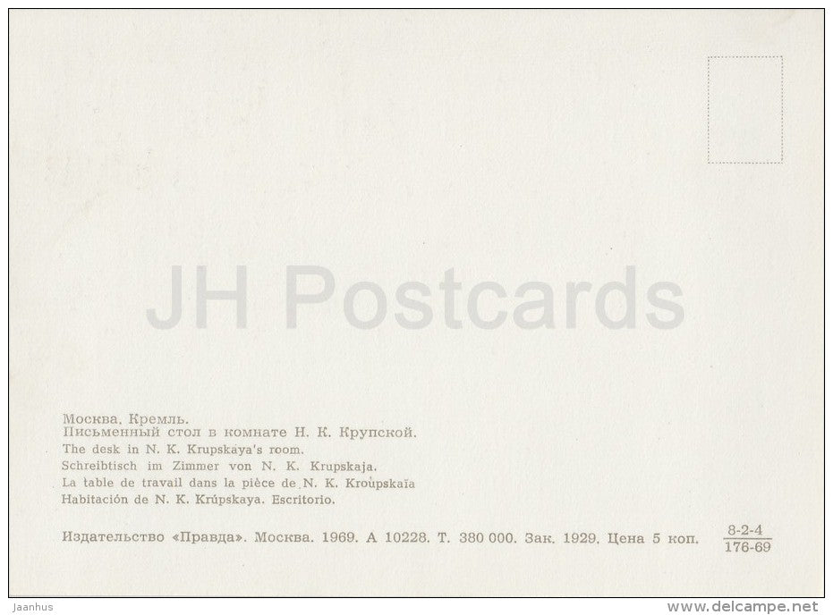 The Desk in N. Krupskaya room - Office and apartment of Lenin in the Kremlin - Moscow - Russia USSR - 1969 - unused - JH Postcards
