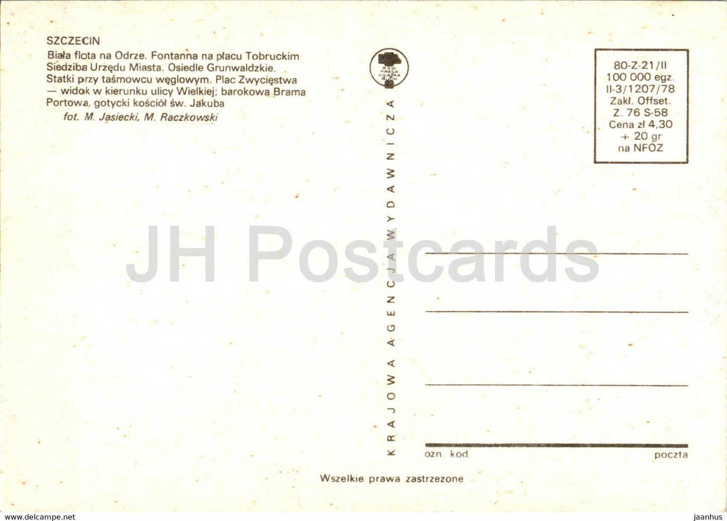 Szczecin - Brama Portowa - Biala flota na Odrze - ship - 1 - multiview - Poland - unused