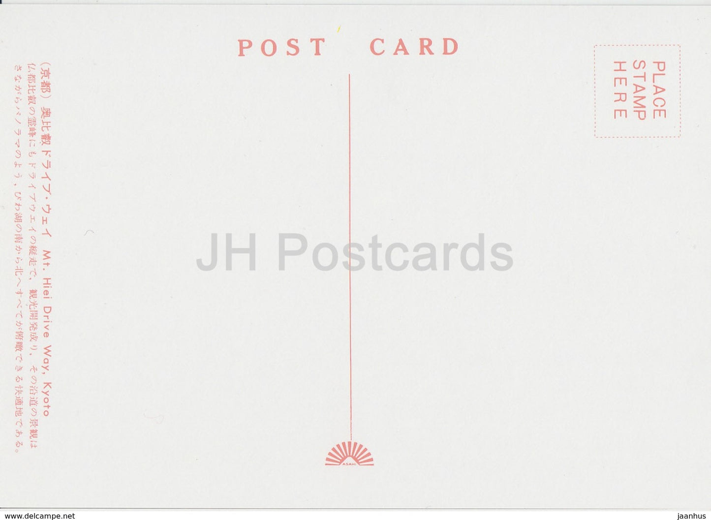 Kyoto - Mt Hiei Drive Way - bus - Japon - inutilisé