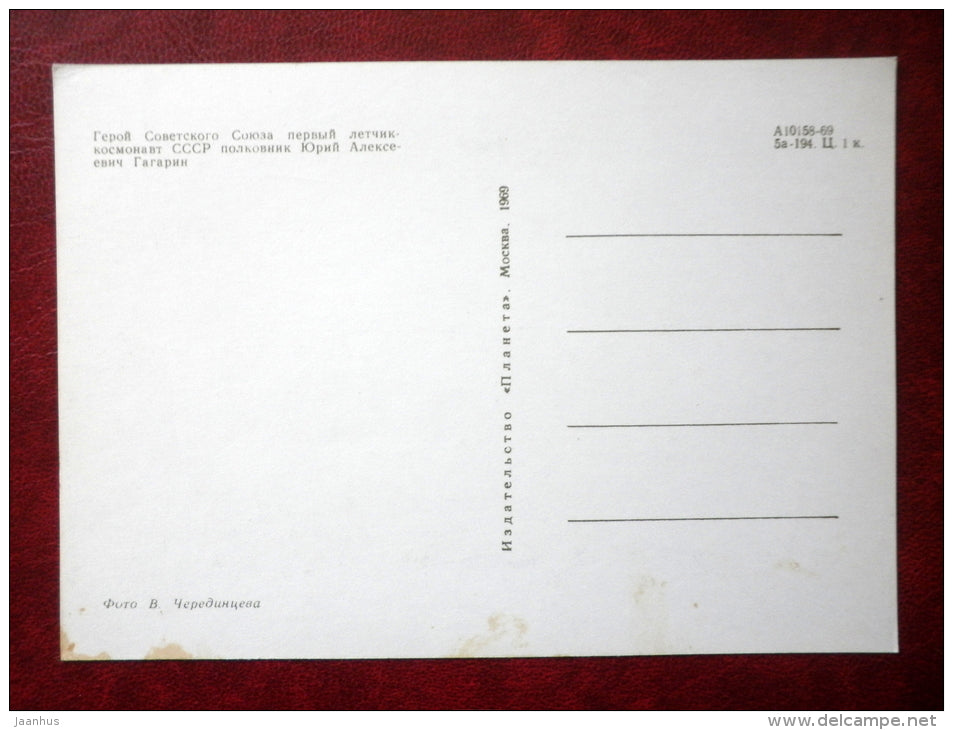 Yuri Gagarin - cosmonaut - Yuri Gagarin - 1969 - Russia USSR - unused - JH Postcards