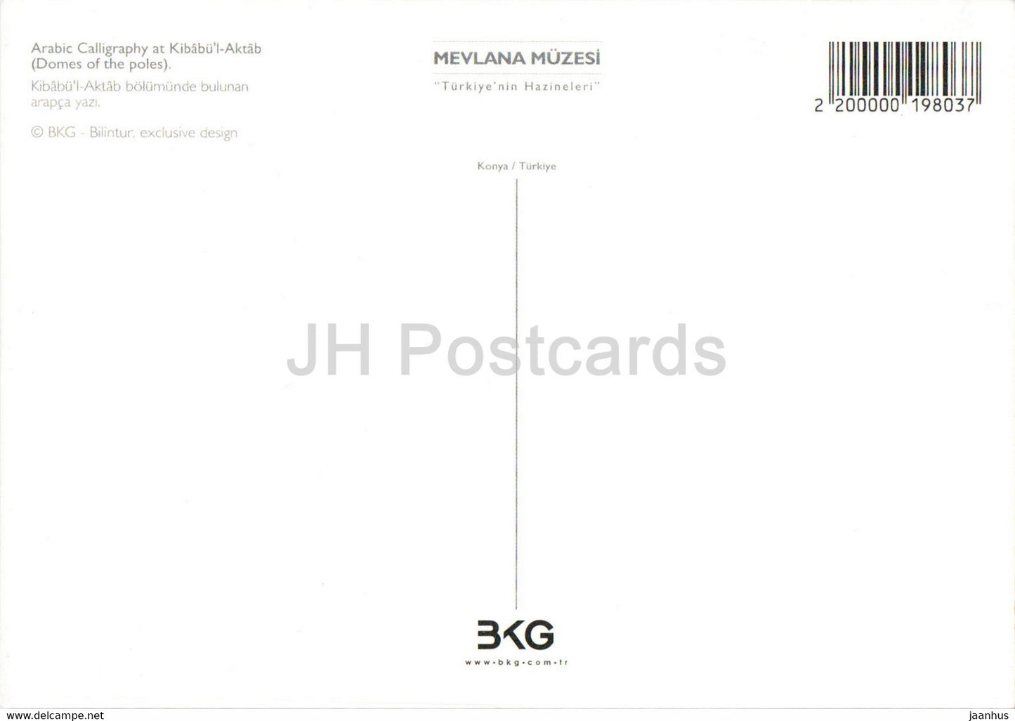 Calligraphie arabe à Kibabuõl Aktab - Dômes des pôles - Turquie - inutilisée