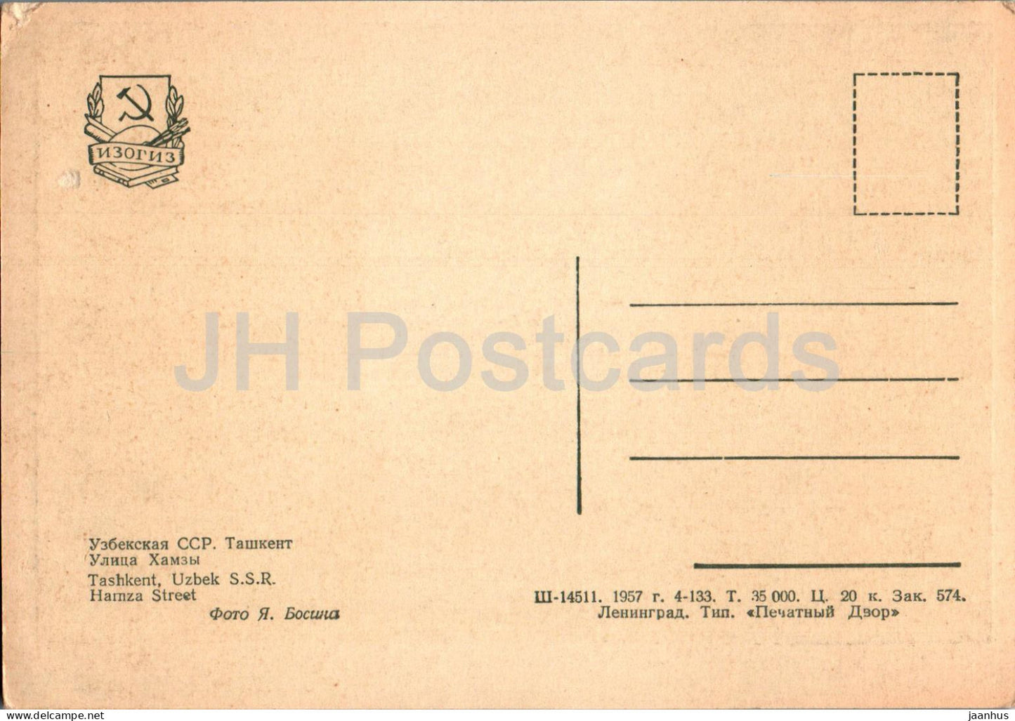 Tachkent - Rue Hamza - bus - carte postale ancienne - 1957 - Ouzbékistan URSS - inutilisé