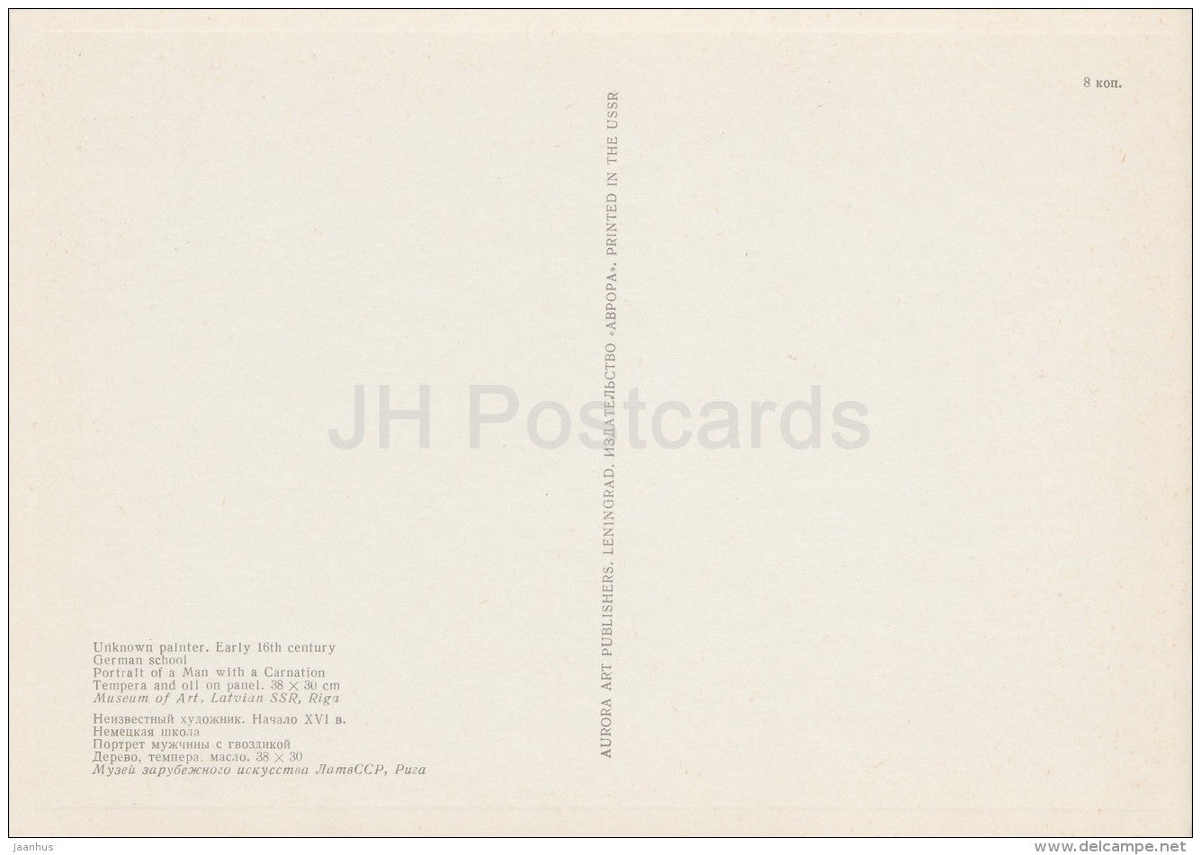 painting by Unknown Artist - Portrait of a Man with Carnation - German art - large format - 1974 - Russia USSR - unused - JH Postcards