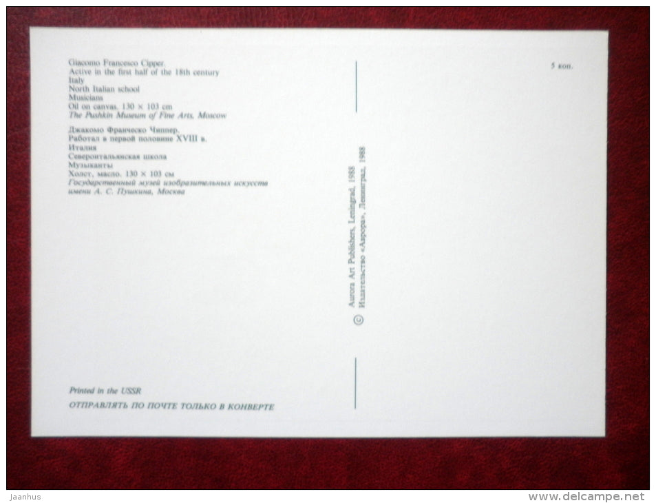 painting by Giacomo Francesco Cipper , Musicians - violin - chello - italian art - unused - JH Postcards