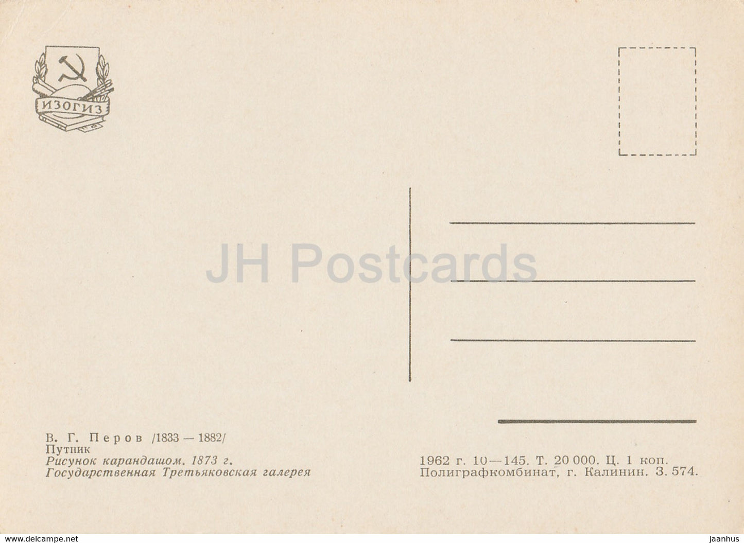 Zeichnung von V. Perov – Reisender – Russische Kunst – 1962 – Russland UdSSR – unbenutzt