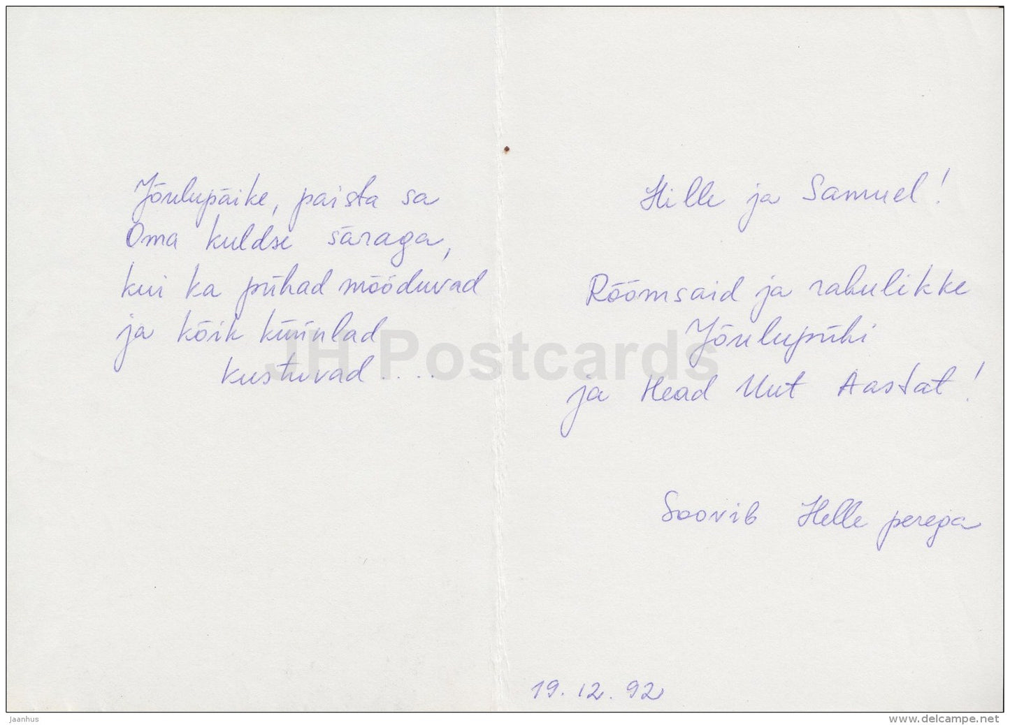 New Year Greeting card by Vera Stanishevskaya - 1 - baby - cradle - angel - 1990 - Estonia USSR - used - JH Postcards