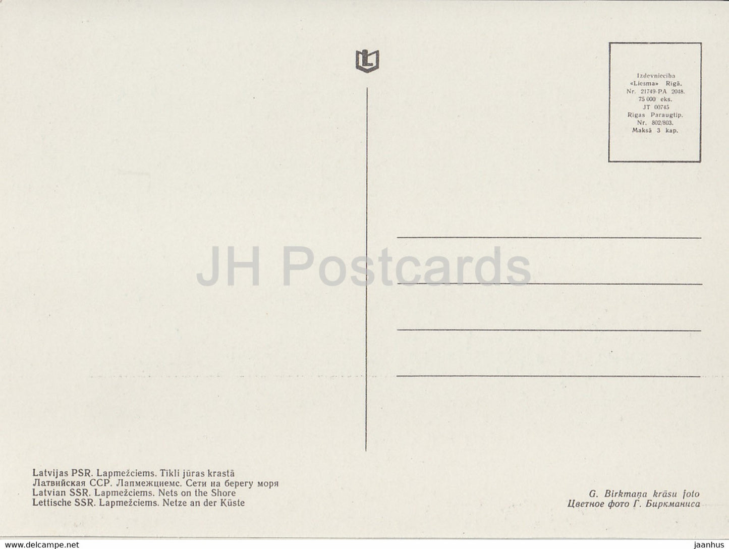 Jurmala - Lapmezciems - Filets sur le rivage - bateau - Lettonie URSS - inutilisé