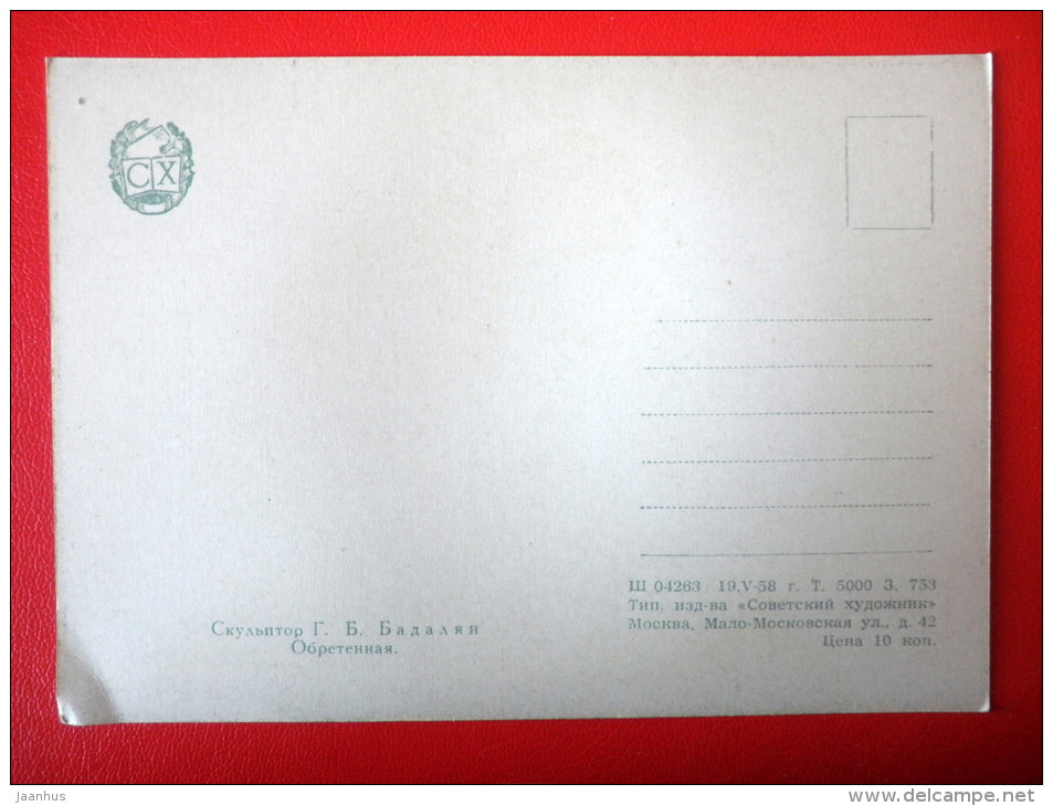 sculpture by G. Badalyan . Newfound - old man - armenian art - unused - JH Postcards