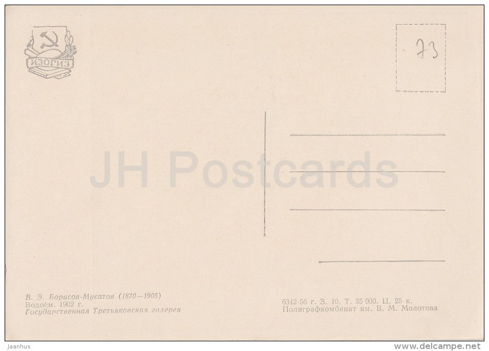 painting by V. Borisov-Musatov - Pond , 1902 - women - Russian art - 1956 - Russia USSR - unused - JH Postcards