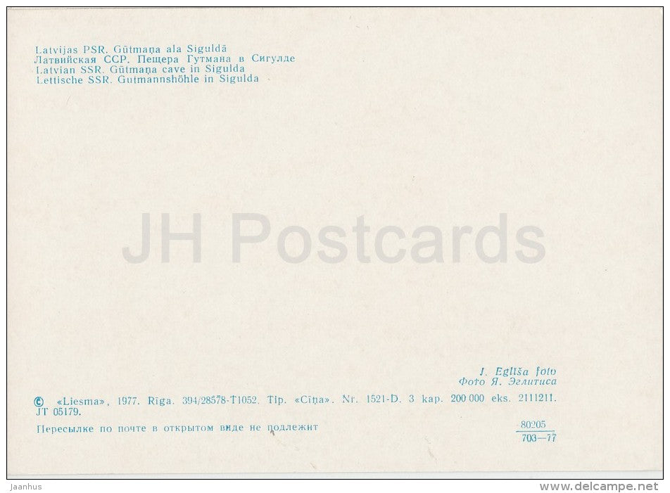Gutmana cave in Sigulda - 1977 - Latvia USSR - unused - JH Postcards