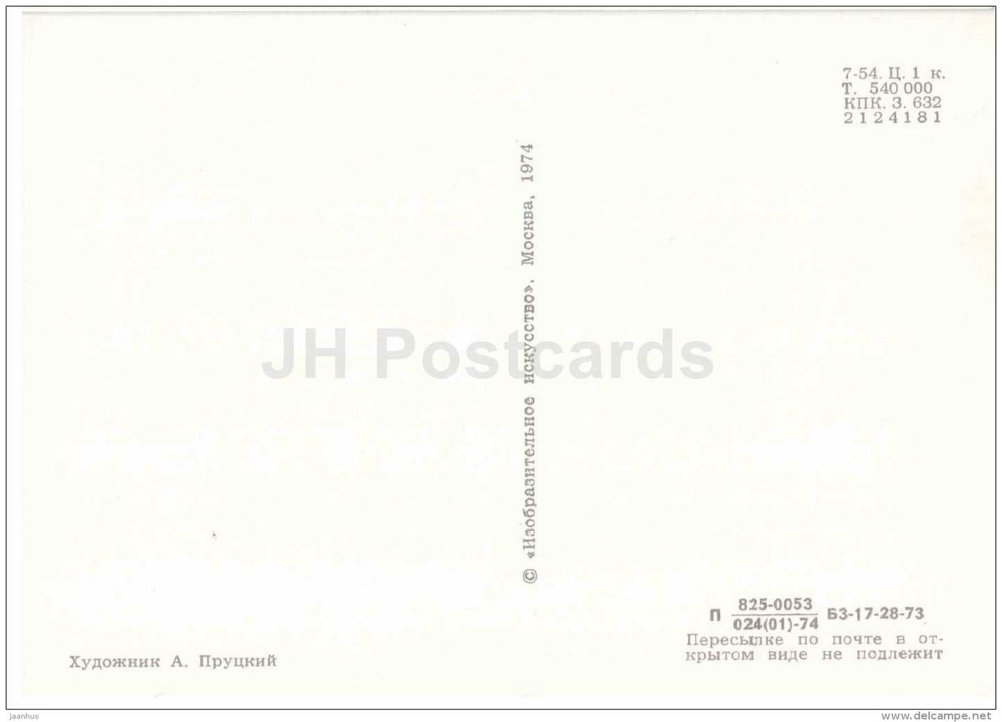 Nikolay Gogol - Portraits of Russian Writers - 1974 - Russia USSR - unused - JH Postcards