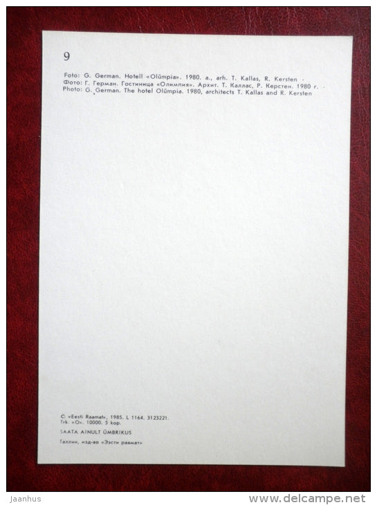 Olympia hotel - Tallinn - 1985 - Estonia USSR - unused - JH Postcards