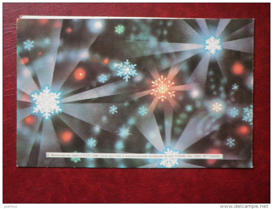 New Year Greeting card - snowflake - 1980 - Russia USSR - used - JH Postcards