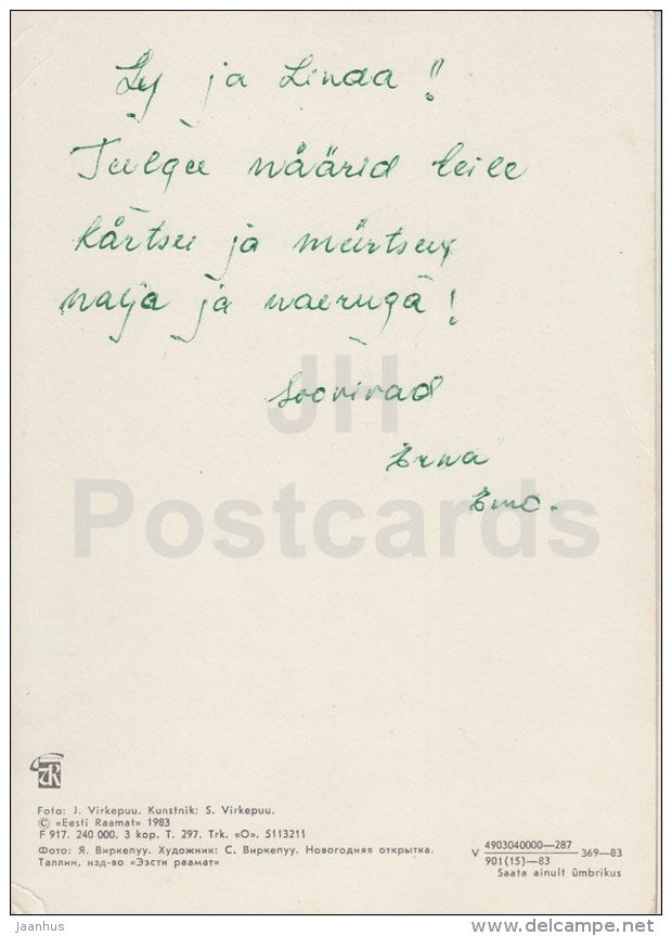 New Year Greeting card - 3 - candle - coffee grinder - 1983 - Estonia USSR - used - JH Postcards