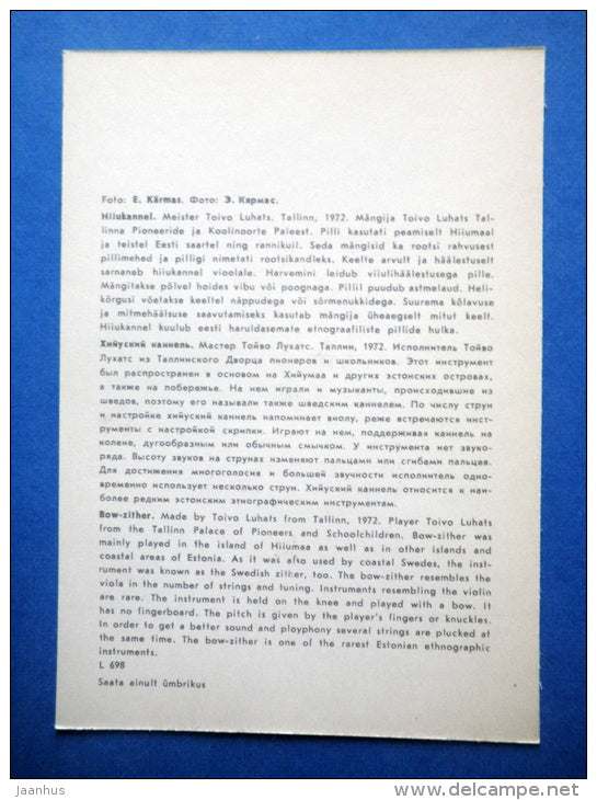 Bow Zither - Estonian folk instruments - folk costume - 1979 - Estonia USSR - unused - JH Postcards