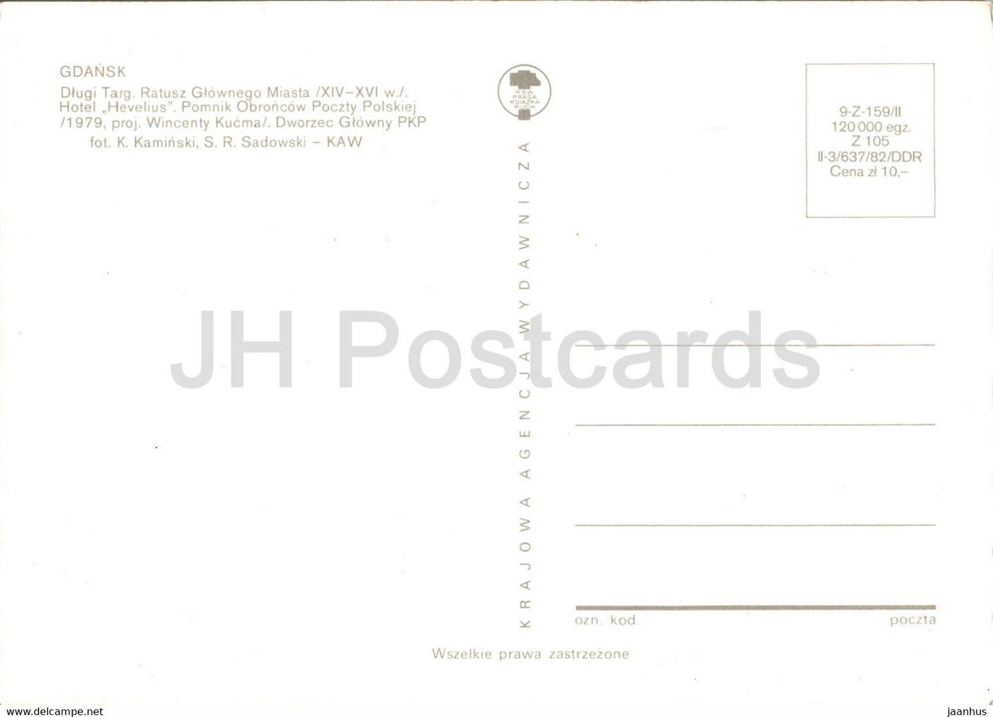 Gdansk - Dlugi Targ - Ratusz Glownego Miasta - Long Market - hotel Hevelius - multiview - Poland - unused