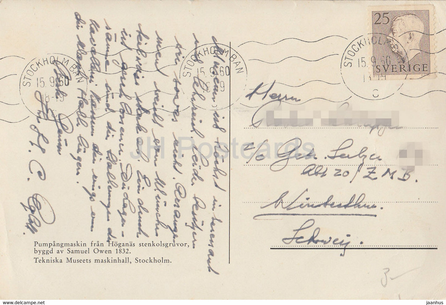 Pumping machine from Hogana's coal minesbuilt by Samuel Owen - Technical Museum - 1960 - Sweden - used