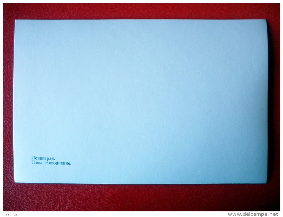 Flood - Neva river - Leningrad - St. Petersburg - 1983 - Russia USSR - unused - JH Postcards