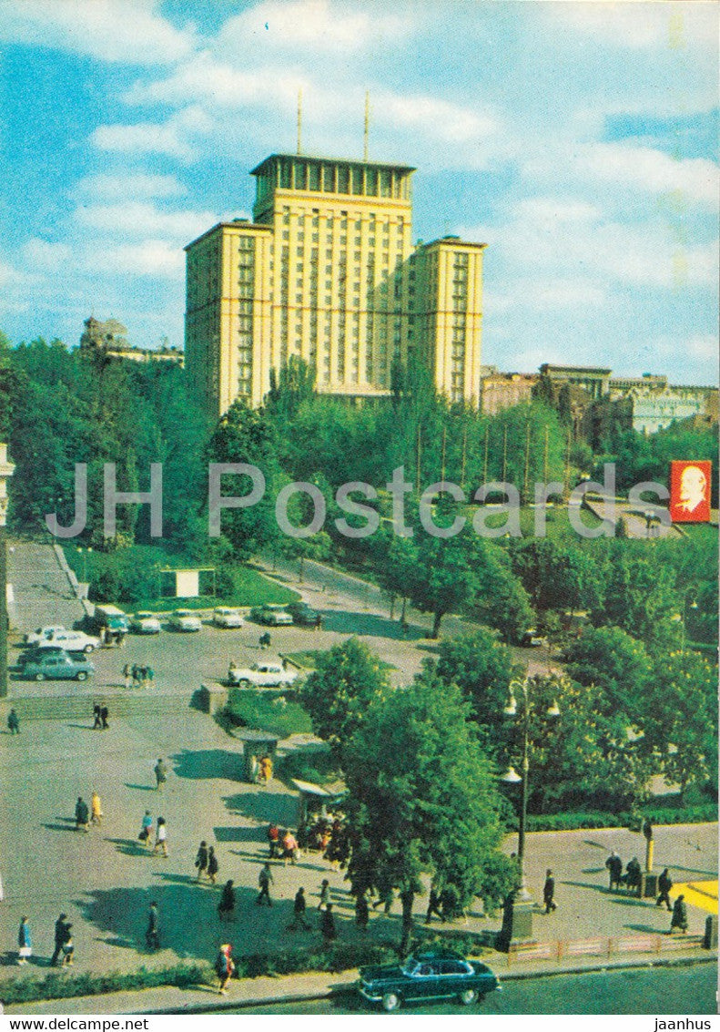 Kyiv - Kiev - Moscow hotel - 1970 - Ukraine USSR - unused - JH Postcards