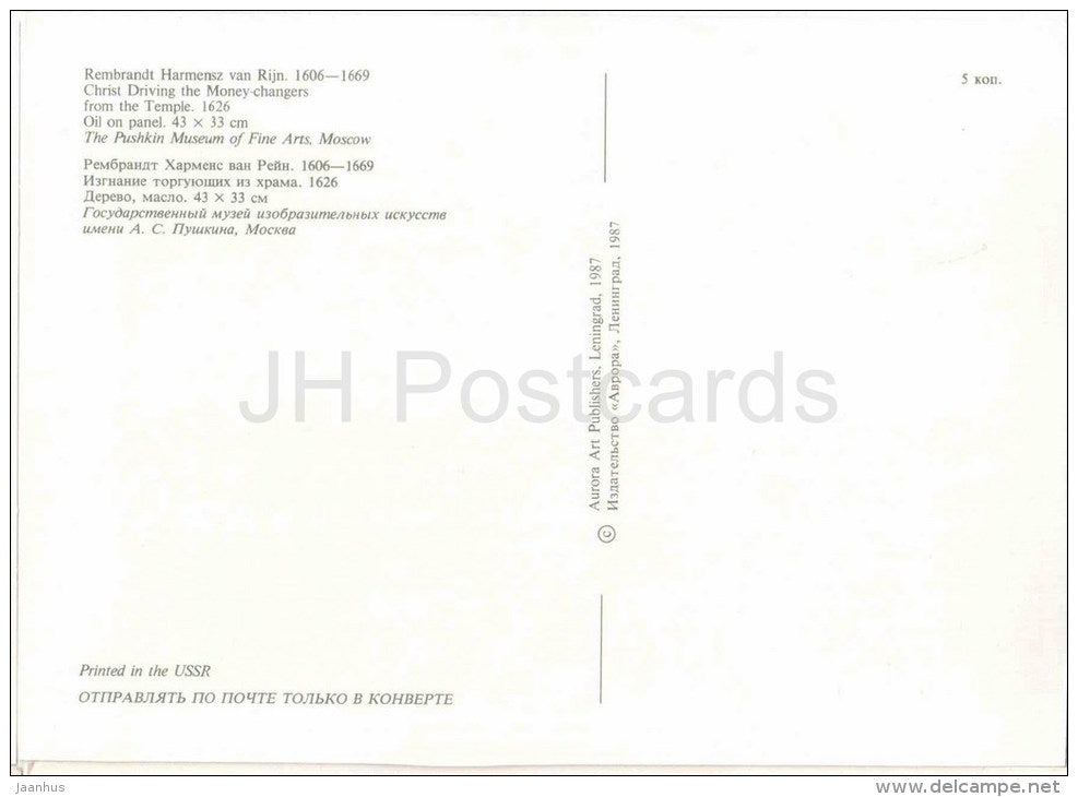 painting by Rembrandt - Christ Driving the Money-Changers from the Temple , 1626 - dutch art - unused - JH Postcards