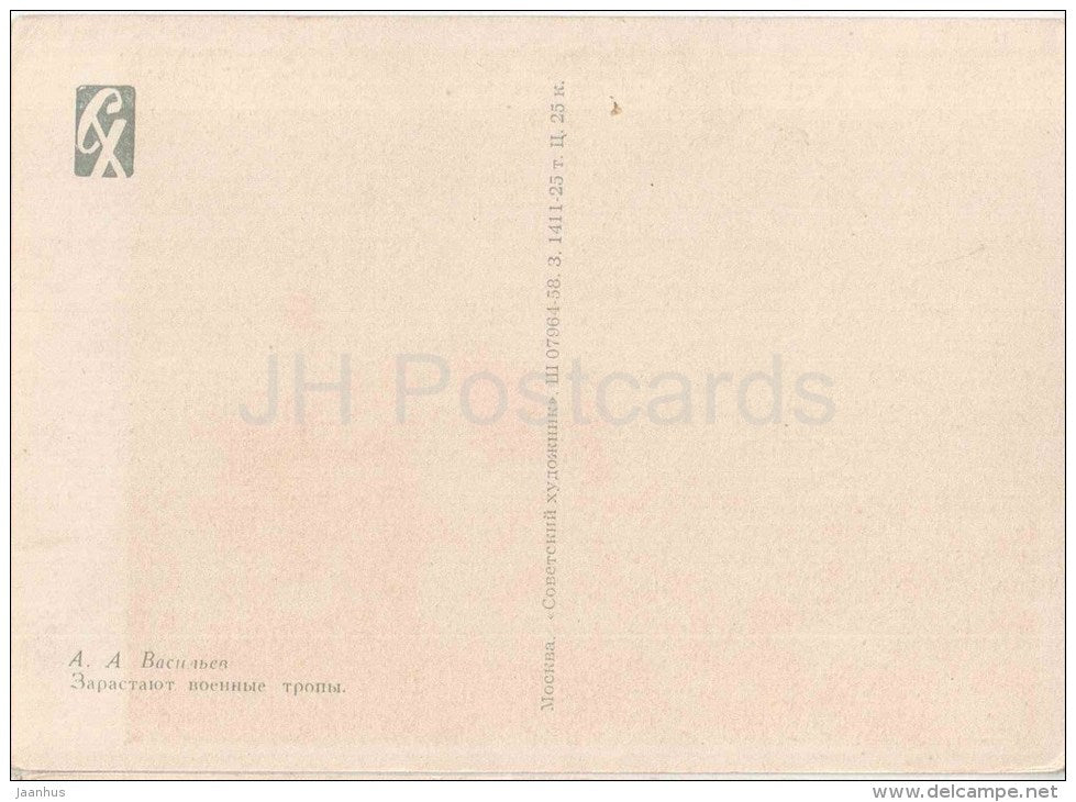 painting by A. Vasilyev - Overgrown Military Trail , 1877 - sheep - lamb - russian art - unused - JH Postcards