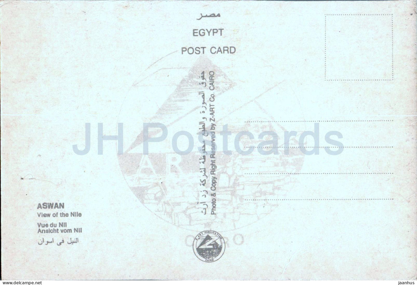 Assuan - Blick auf den Nil - Segelboot - Ägypten - unbenutzt