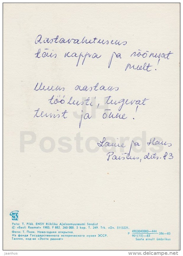 New Year Greeting card - 4 - beer mug - embroidered quilt - 1983 - Estonia USSR - used - JH Postcards