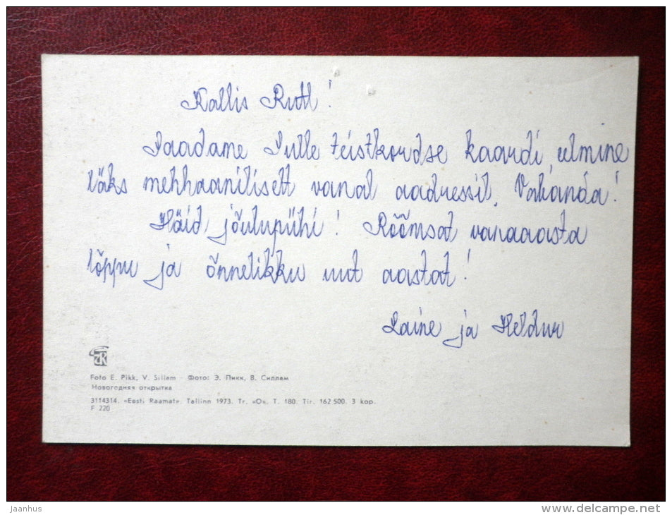 New Year Greeting card - spinning wheel - 1973 - Estonia USSR - used - JH Postcards